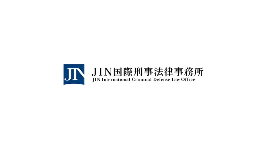 ストーカーで逮捕されたらすぐに刑事事件専門の弁護士へ|弁護士の選び方も
